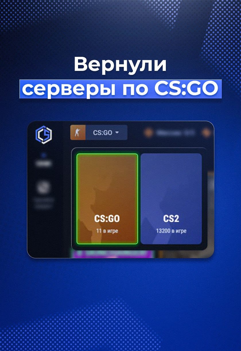 Ghodu Как играть в КСГО в 2026 году — гайд по CSGO после возвращения игры в Steam